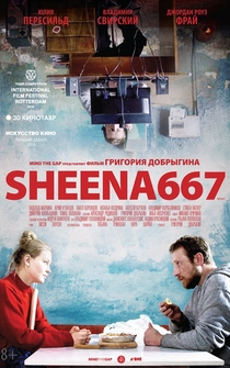 Poster Sheena667