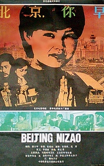 Poster Beijing ni zao