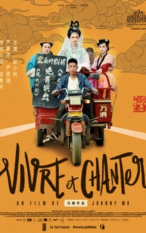 Poster Huo zhe chang zhe