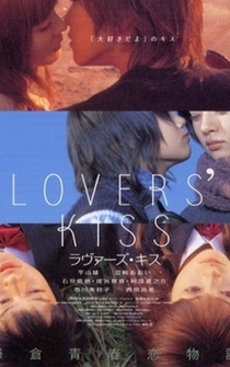 Poster Lovers' Kiss