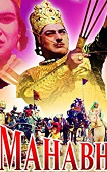 Poster Mahabharat