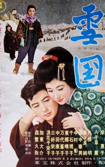 Poster Yukiguni