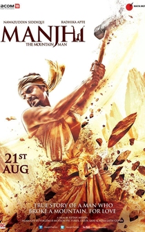 Poster Manjhi: The Mountain Man