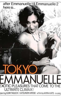 Poster Tokyo Emmanuelle fujin