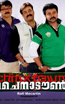 Poster Chinatown