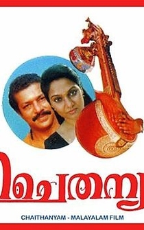 Poster Chaitanyam