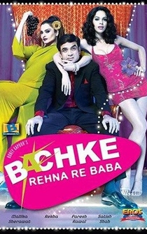 Poster Bachke Rehna Re Baba