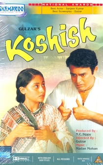 Poster Koshish