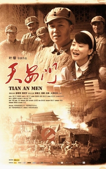 Poster Tiananmen