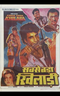 Poster Sabse Bada Khiladi