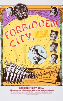 Poster Forbidden City, U.S.A.