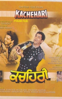 Poster Kachehari