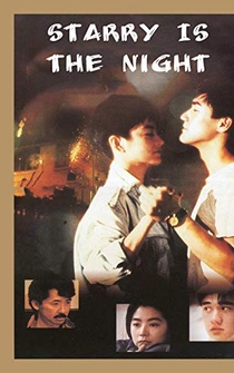 Poster de Jin ye xing guang can lan