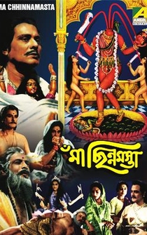 Poster Ma Chhinnamasta