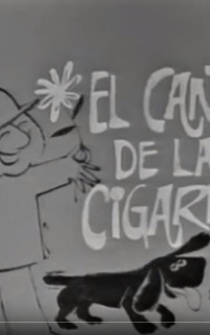 Poster El canto de la cigarra