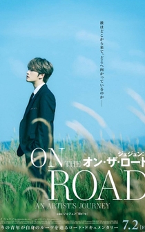 Poster Jaejoong: On the Road (an artist's journey)