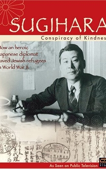 Poster Sugihara: Conspiracy of Kindness