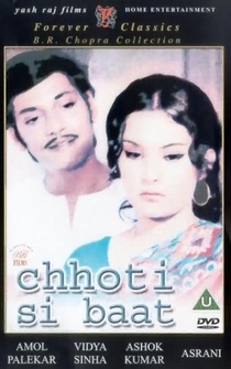 Poster Chhoti Si Baat
