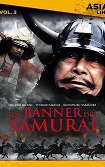 Poster Los estandartes del samurái