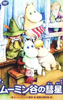 Poster Comet in Moominland