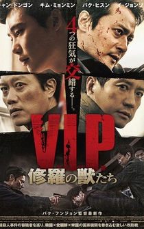 Poster V.I.P.