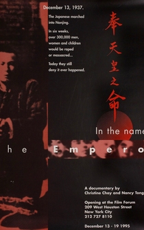 Poster In the Name of the Emperor