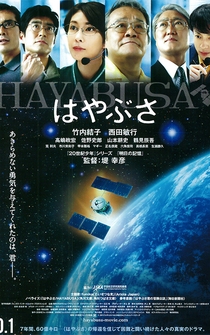 Poster Hayabusa