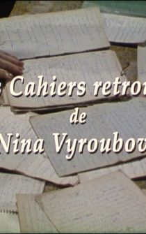 Poster Les cahiers retrouvés de Nina Vyroubova