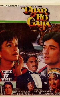 Poster Pyar Ho Gaya