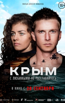 Poster Krym