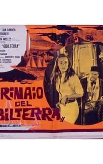 Poster Marino de Gibraltar