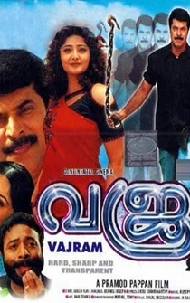 Poster Vajram