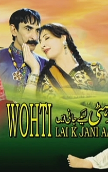 Poster Wohti Le Kay Jani Aay