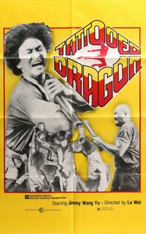 Poster Long hu jin hu