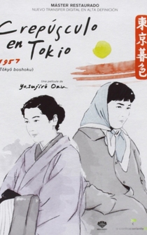 Poster Tôkyô boshoku
