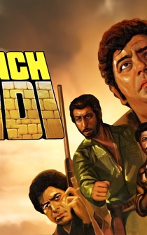 Poster Paanch Qaidi