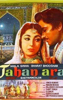 Poster Jahan Ara