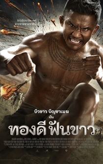 Poster Thong Dee Fun Khao