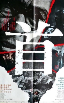 Poster Kubi