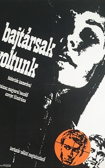 Poster Sluzhili dva tovarishcha