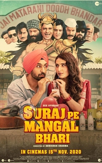 Poster Suraj Pe Mangal Bhari