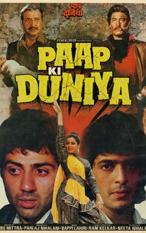 Poster Paap Ki Duniya