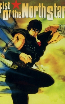 Poster Hokuto no Ken