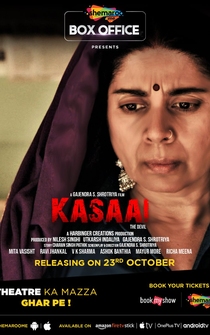 Poster Kasaai