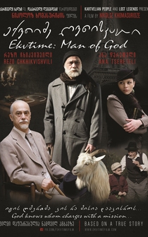 Poster Ekvtime: Man of God