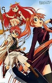 Poster Gekijouban Mahou sensei Negima! Anime Final