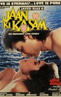 Poster Jaan Ki Kasam