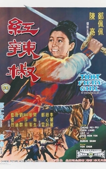 Poster Hong la jiao