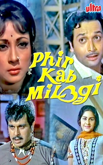 Poster Phir Kab Milogi