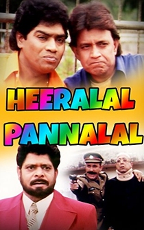 Poster Heera Lal Panna Lal